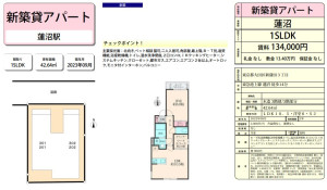 20231001　A.Kハウス302